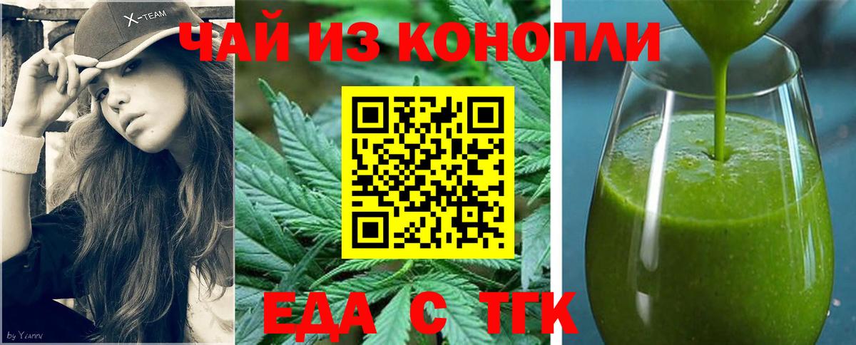 Архангельск  Canna-Cookies конопля  Вход с VPN 