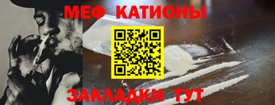 соль ск Ставрополь