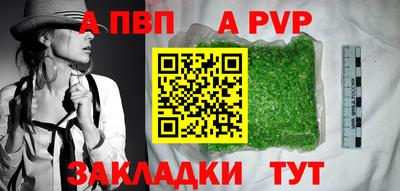 мефедрон Славгород