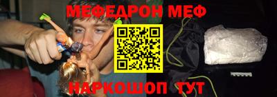 дживик Славянск-на-Кубани