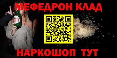 соль ск Ставрополь