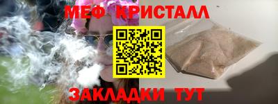 mdma Старая Купавна