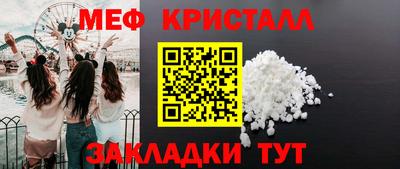 круглые Сланцы