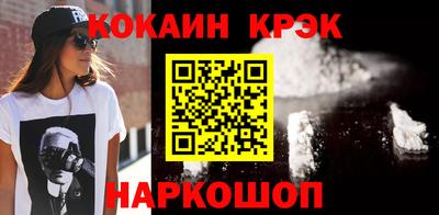 mdma Старая Купавна