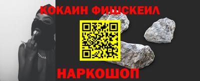мефедрон Славгород