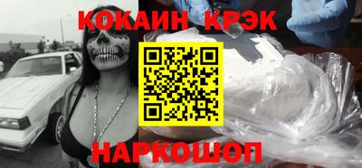 соль ск Ставрополь