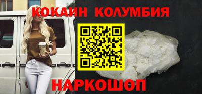 круглые Сланцы