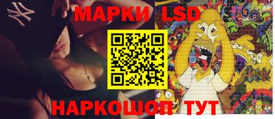 мефедрон Славгород