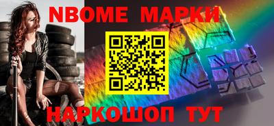 соль ск Ставрополь
