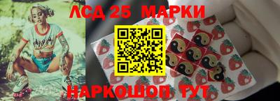 мефедрон Славгород