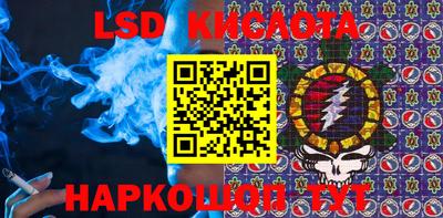 соль ск Ставрополь