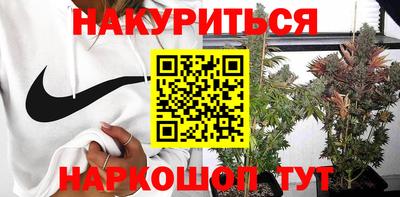 соль ск Ставрополь