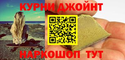 дживик Славянск-на-Кубани