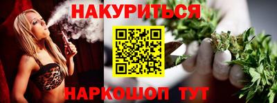 дживик Славянск-на-Кубани