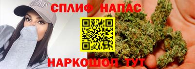 дживик Славянск-на-Кубани