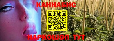круглые Сланцы