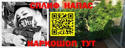 дживик Славянск-на-Кубани