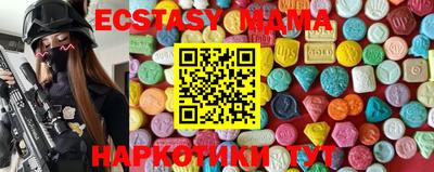 mdma Старая Купавна