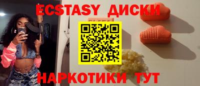 соль ск Ставрополь