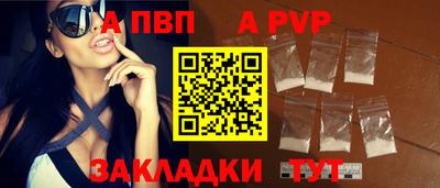 мефедрон Славгород