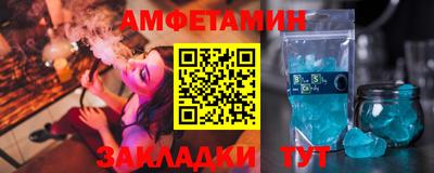 круглые Сланцы