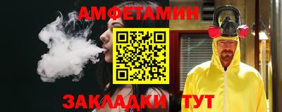 мефедрон Славгород