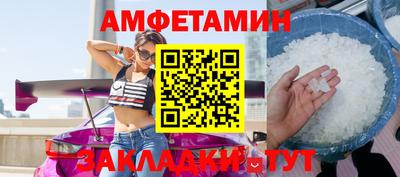 mdma Старая Купавна