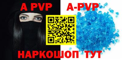 круглые Сланцы
