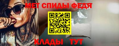 круглые Сланцы