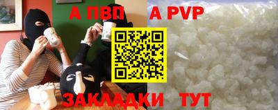 соль ск Ставрополь