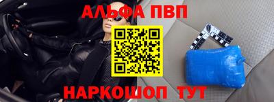 соль ск Ставрополь
