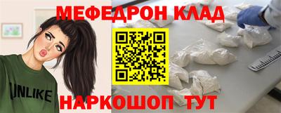 соль ск Ставрополь