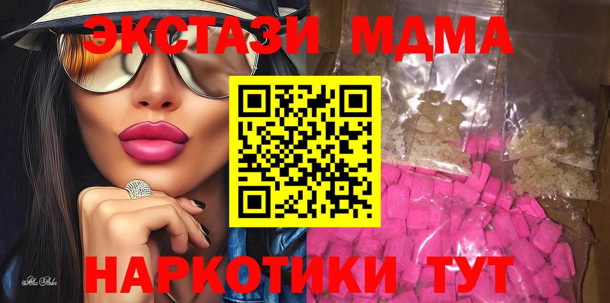 ГАШИШ Архангельск