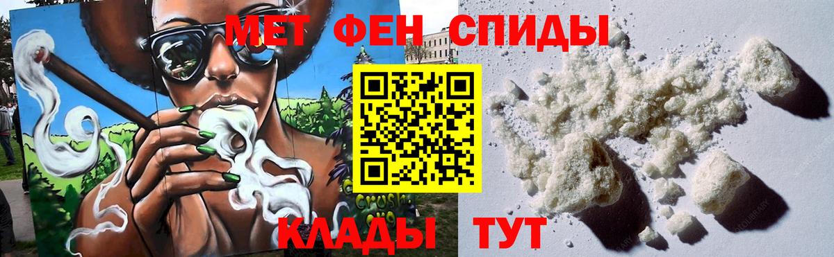 Первитин витя Архангельск
