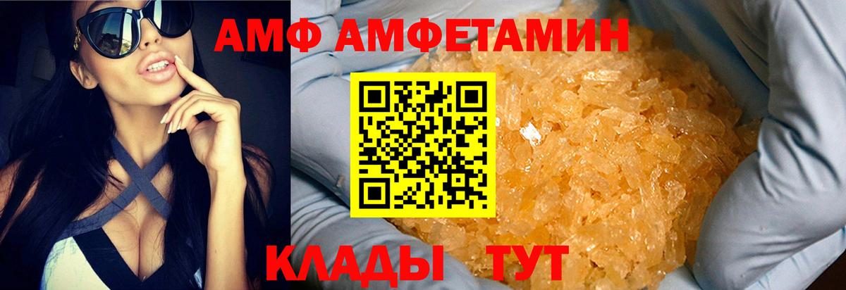 Первитин витя  Вход с VPN  Первитин витя  Архангельск 