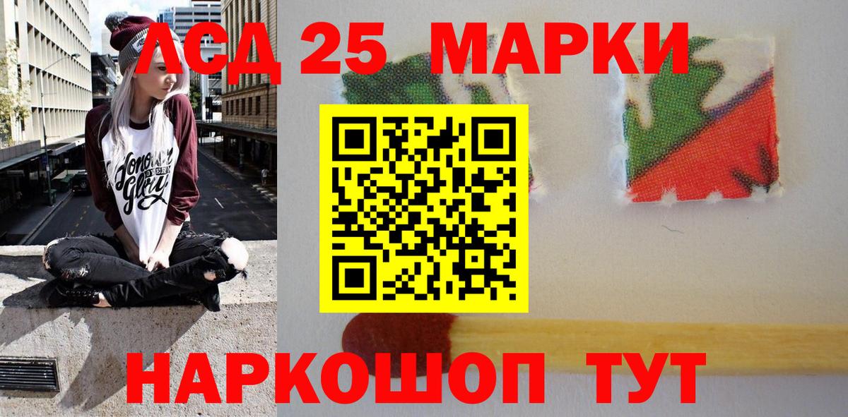 Наркотические марки 1500мкг  Вход с VPN  Наркотические марки 1500мкг  Архангельск 
