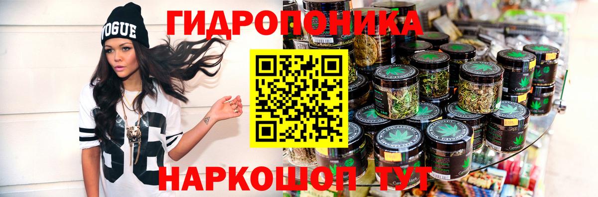 Каннабис LSD WEED Архангельск