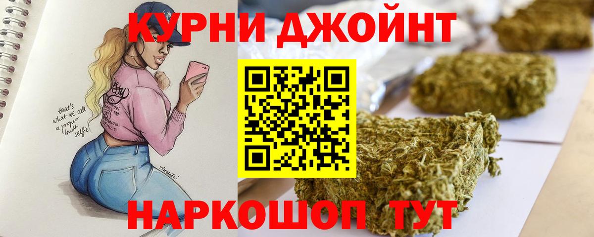 Бошки Шишки планчик  Шишки марихуана семена  Архангельск  Вход с VPN 